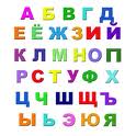 Russian alphabet